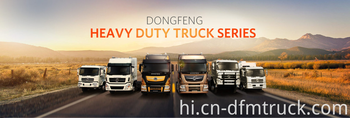 Banner-heavy duty truck